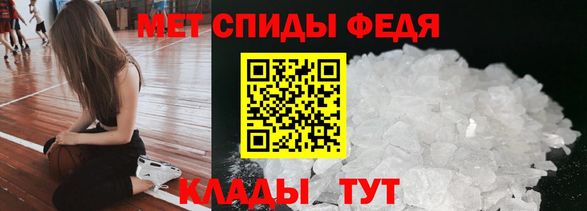 Амфетамин 97% Учалы