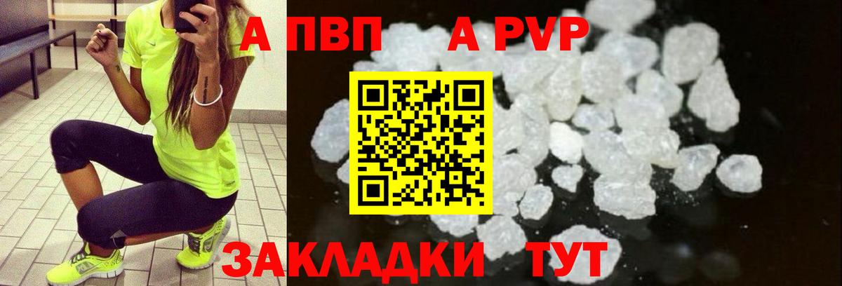 A PVP крисы CK Учалы