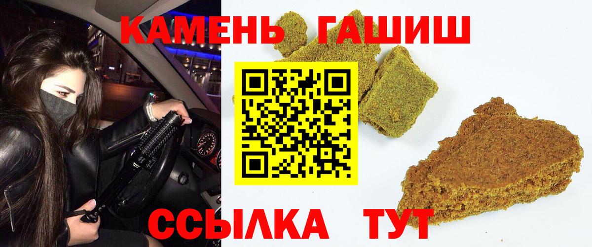 ГАШИШ VHQ  ГАШ VHQ  Вход с VPN  Учалы 