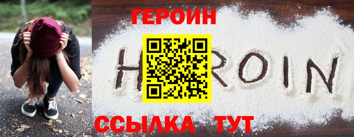 MDMA  A-PVP СК кристаллы  КОКАИН  Вход с VPN  Учалы  Мефедрон кристаллы  НБОМе  Канабис  ЭКСТАЗИ 