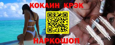 стафф Чебаркуль