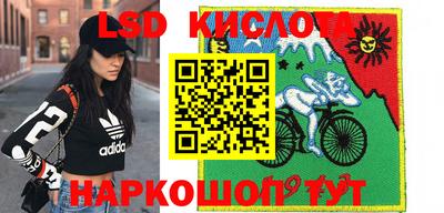 стафф Чебаркуль