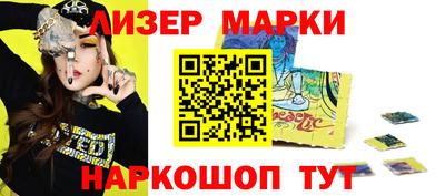 2c-b Шахты