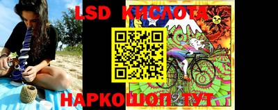 стафф Чебаркуль