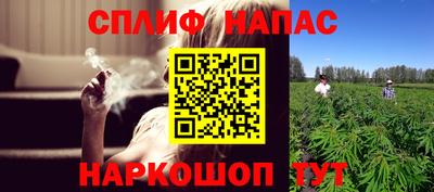 2c-b Шахты