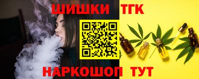 стафф Чебаркуль