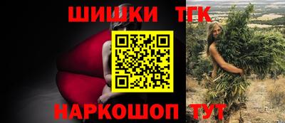 индика Чапаевск