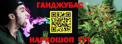 меф VHQ Шебекино