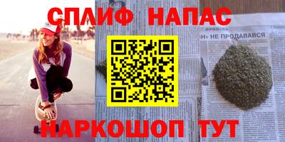 гидра Шелехов