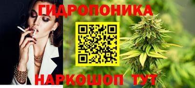 меф VHQ Шебекино