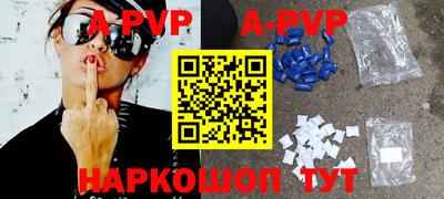 индика Чапаевск