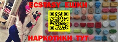 меф VHQ Шебекино