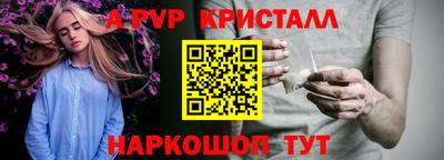 стафф Чебаркуль