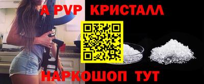 индика Чапаевск
