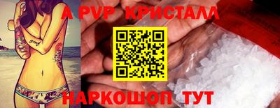 стафф Чебаркуль
