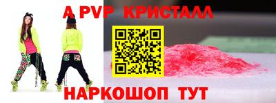 индика Чапаевск