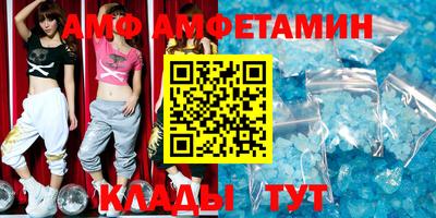 гидра Шелехов