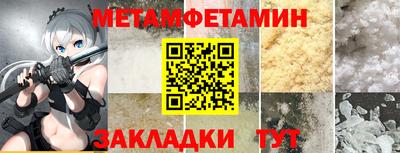 индика Чапаевск