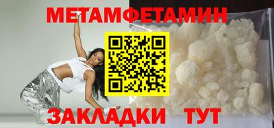 стафф Чебаркуль