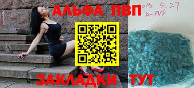 индика Чапаевск
