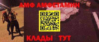 стафф Чебаркуль