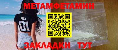 индика Чапаевск