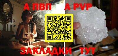 индика Чапаевск