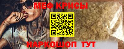 гидра Шелехов