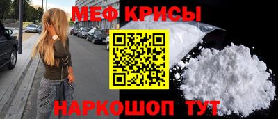 стафф Чебаркуль