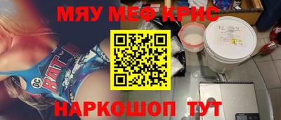 индика Чапаевск