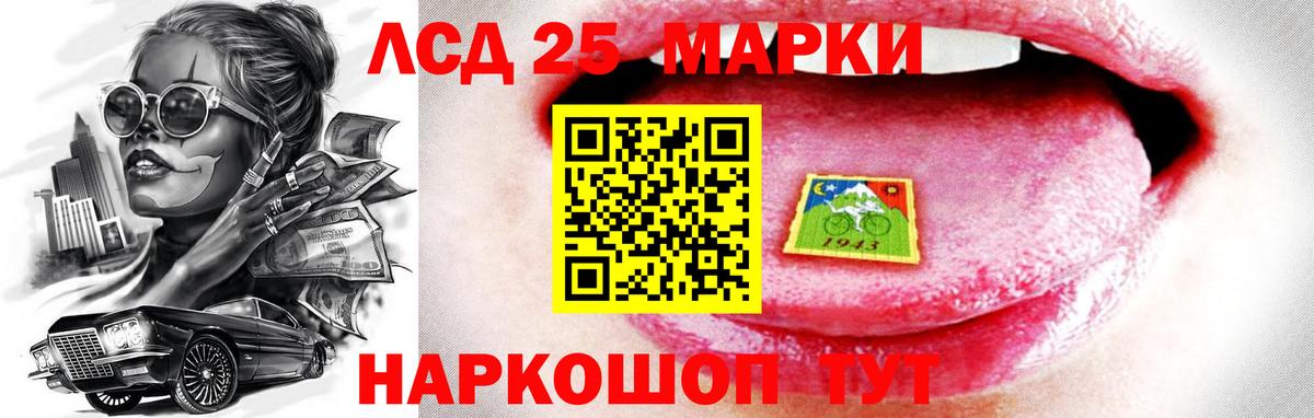 Лсд 25 экстази  Вход с VPN  Учалы  Лсд 25 экстази ecstasy  Лсд 25 экстази кислота 