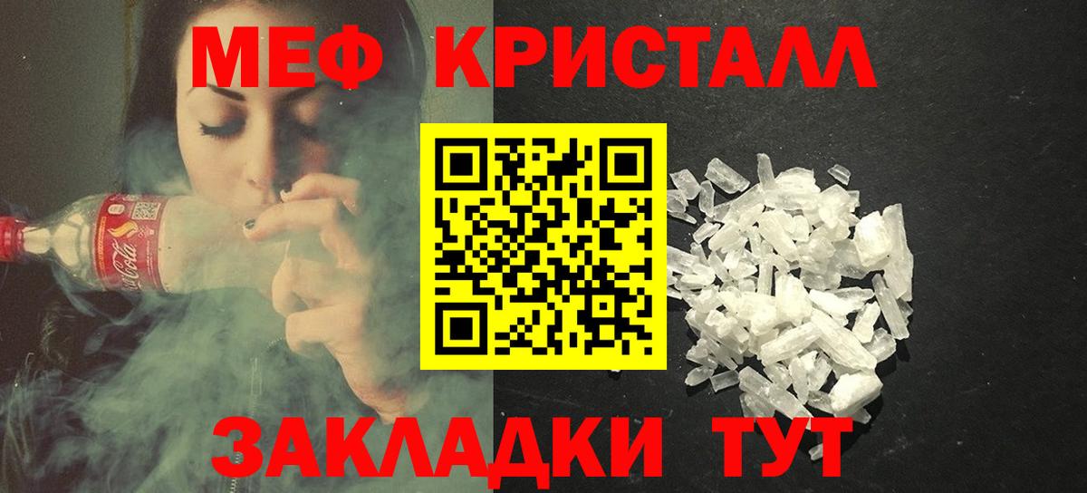 МЕФ Учалы