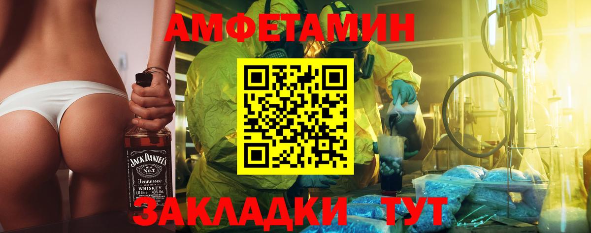 Первитин мет Учалы