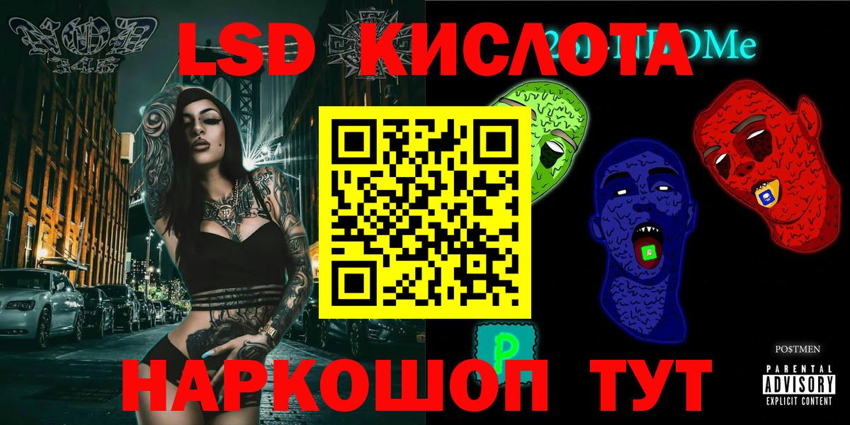 Учалы  Наркотические марки  Вход с VPN  Наркотические марки 1,5мг  Наркотические марки 1,5мг 