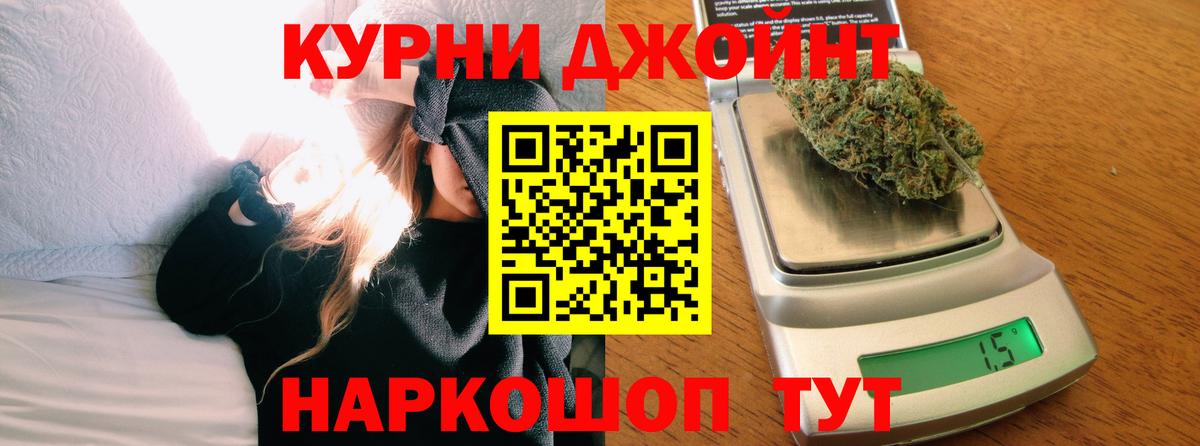 МАРИХУАНА MAZAR  Вход с VPN  Шишки марихуана гибрид  Марихуана VHQ  Учалы 