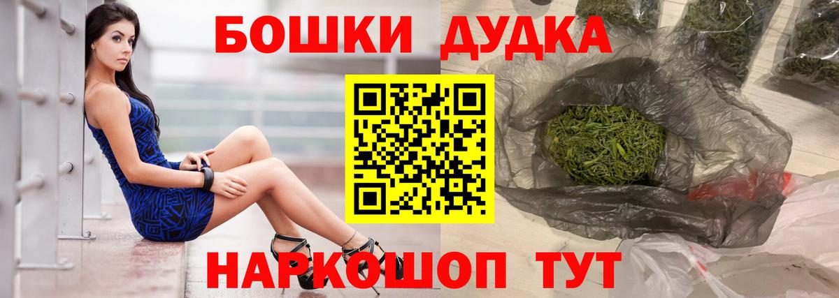 Бошки марихуана индика Учалы
